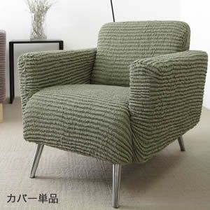 楽天市場】ソファ 一人掛け（原産国/製造国イタリア）の通販