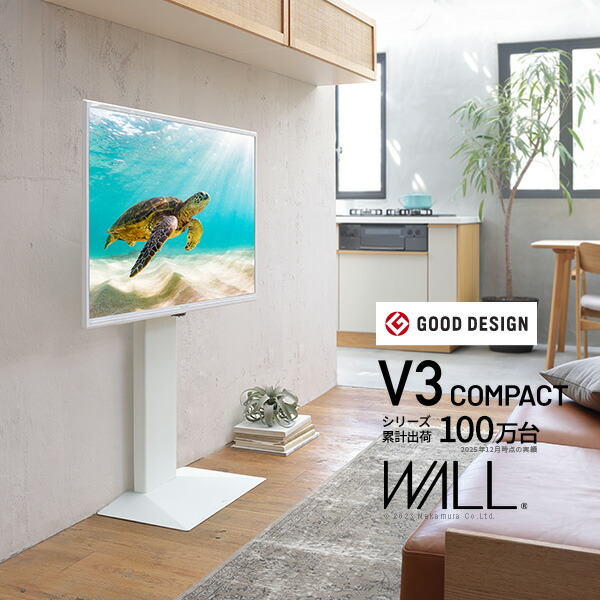 テレビ台 wall v3 ホワイトオーク」の人気商品一覧 | 安い商品を通販