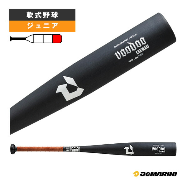 野球バット ディマリニ 少年軟式」の人気商品一覧 | 安い商品を通販