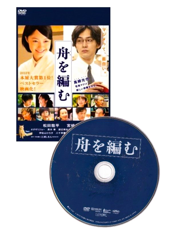 楽天市場】○女神寮の寮母くん。（1～4巻）全巻セット 中古DVD