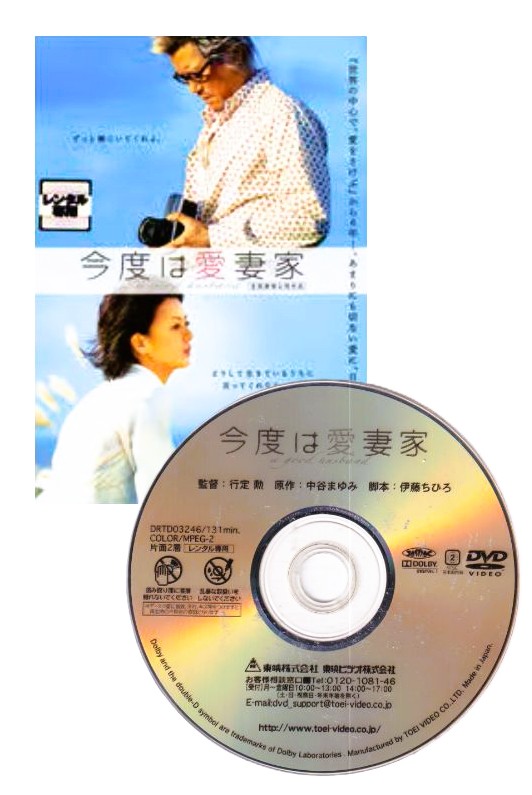 楽天市場】小さき勇者たち ガメラ 中古DVD【中古】 : スマイルDVD