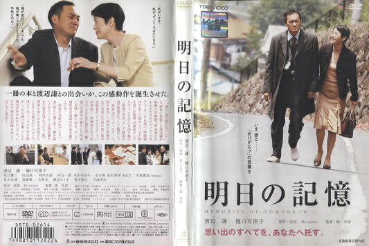 楽天市場】フジテレビ開局50周年記念ドラマ 不毛地帯全10巻セット 原作