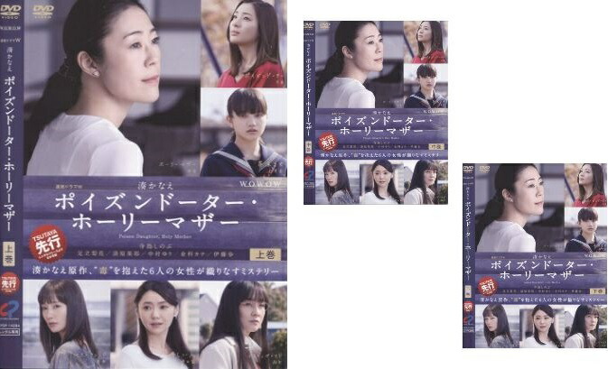 楽天市場】【SALE】☆不毛地帯 1979年毎日放送版 全9巻セット 主演 平