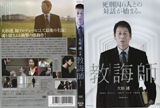 楽天市場】刑事コロンボDVDコレクション 全45巻セット ※分冊百科なし