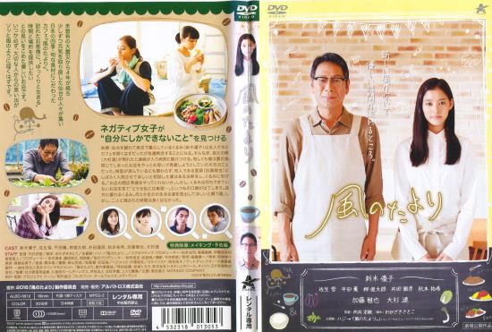 楽天市場】○女神寮の寮母くん。（1～4巻）全巻セット 中古DVD