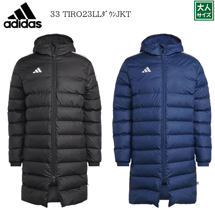 楽天市場】日本代表着用モデル Adidas アディダス nuh32 ※大人サイズ