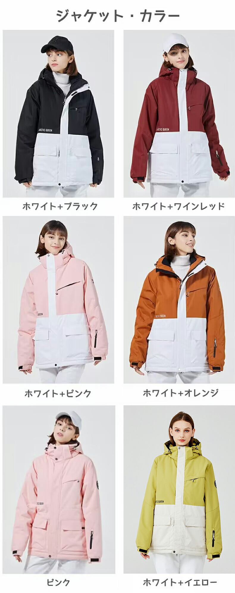 楽天市場】【綿入り 厚手】スキーウェア 上下セット スノーボード