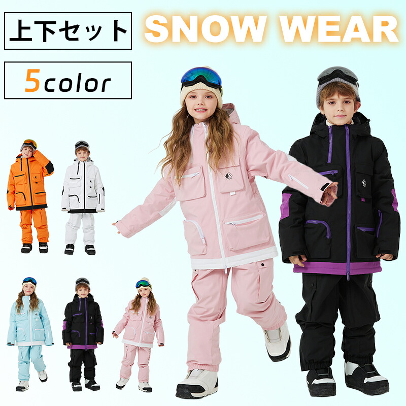 楽天市場】スキー モンベル 140の通販