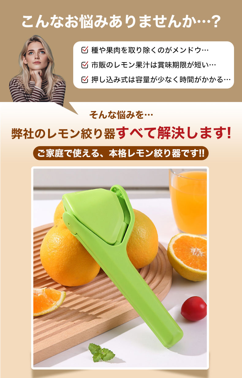 楽天市場】レモン絞り器 ハンドジューサー レモンしぼり レモン絞り
