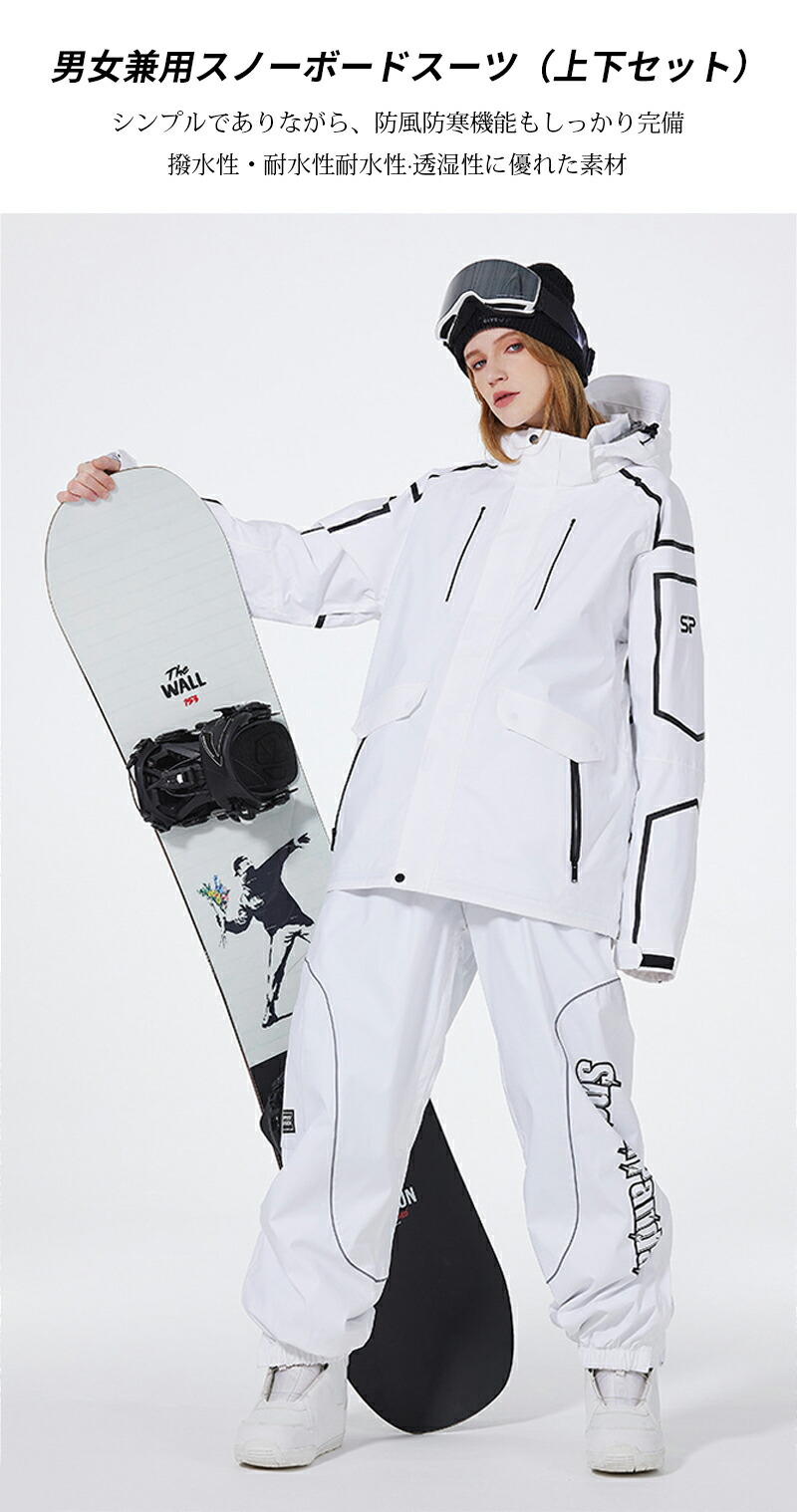 楽天市場】スノーボードウェア 上下セット スキーウェア レディース