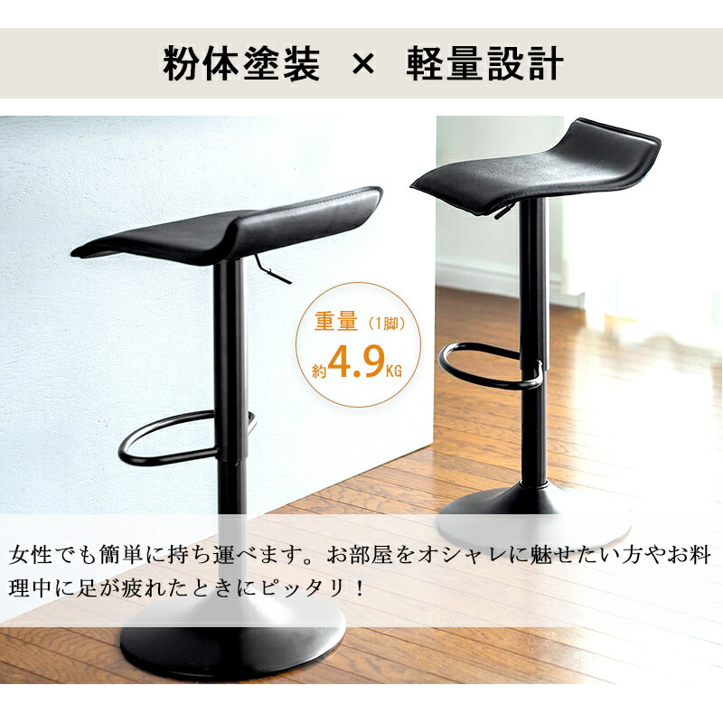 楽天市場】カウンターチェア バーチェア カウンター チェア 1脚 2脚