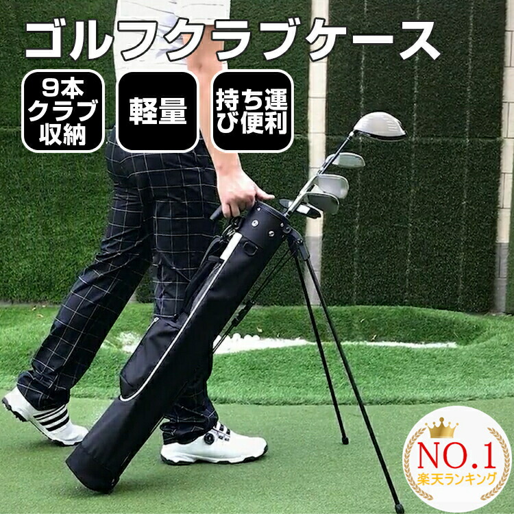 ゴルフクラブ 練習用」の人気商品一覧 | 安い商品を通販サイトから探す