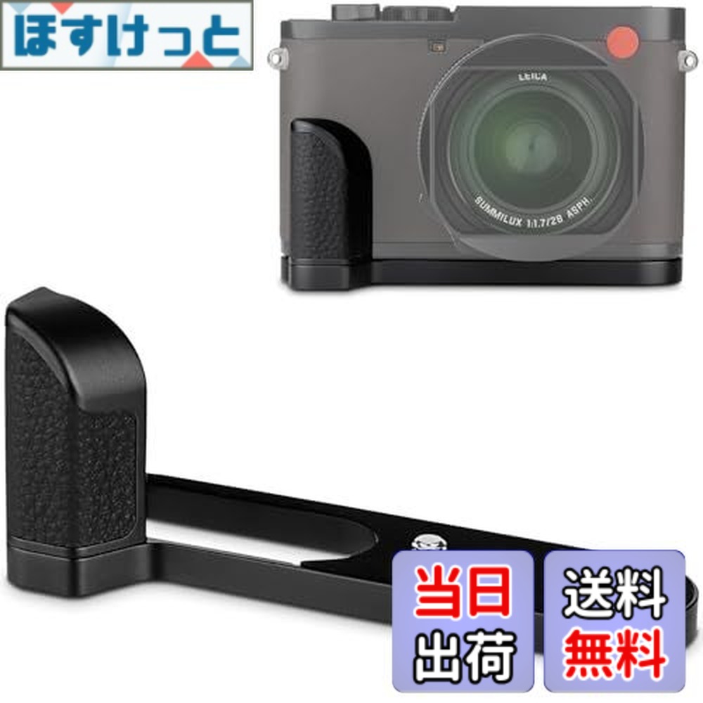 楽天市場】leica q2 ハンドグリップの通販