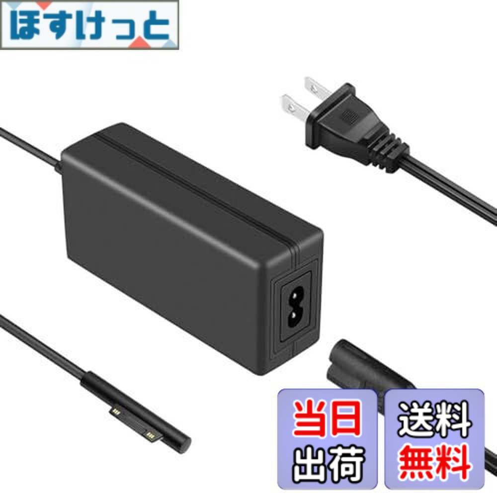 Surface ACアダプター」の人気商品一覧 | 安い商品を通販サイトから