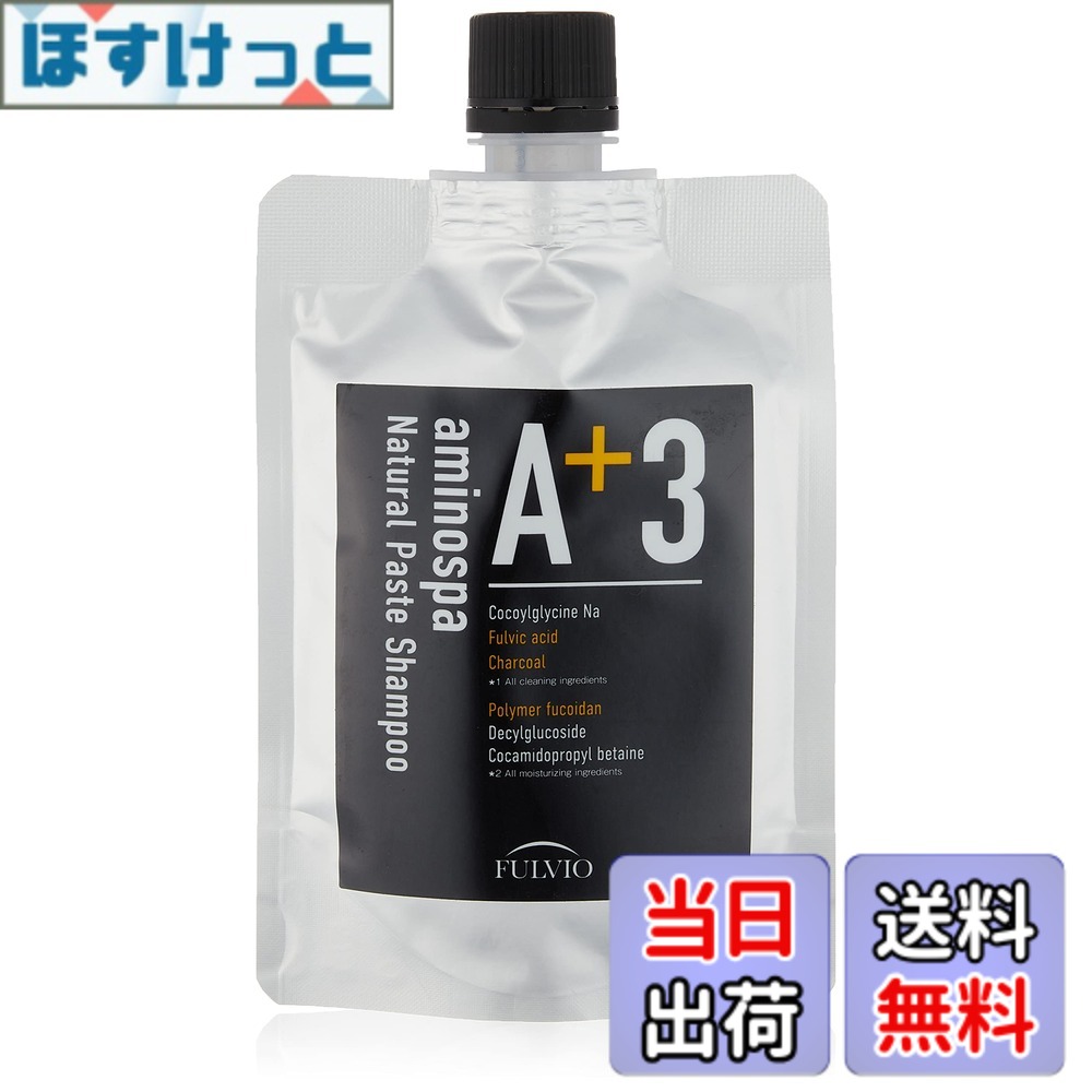 アミノスパa+3 シャンプー」の人気商品一覧 | 安い商品を通販サイト
