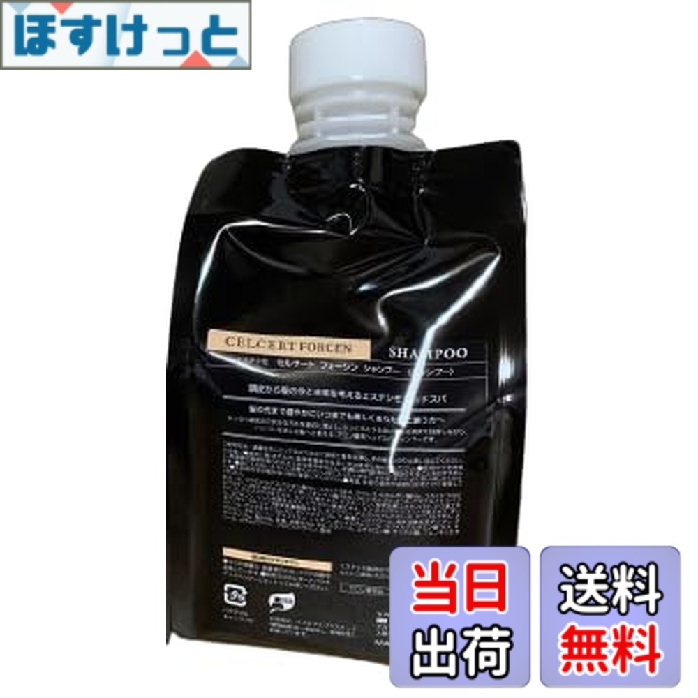 楽天市場】エステシモ シャンプー フォーシンの通販