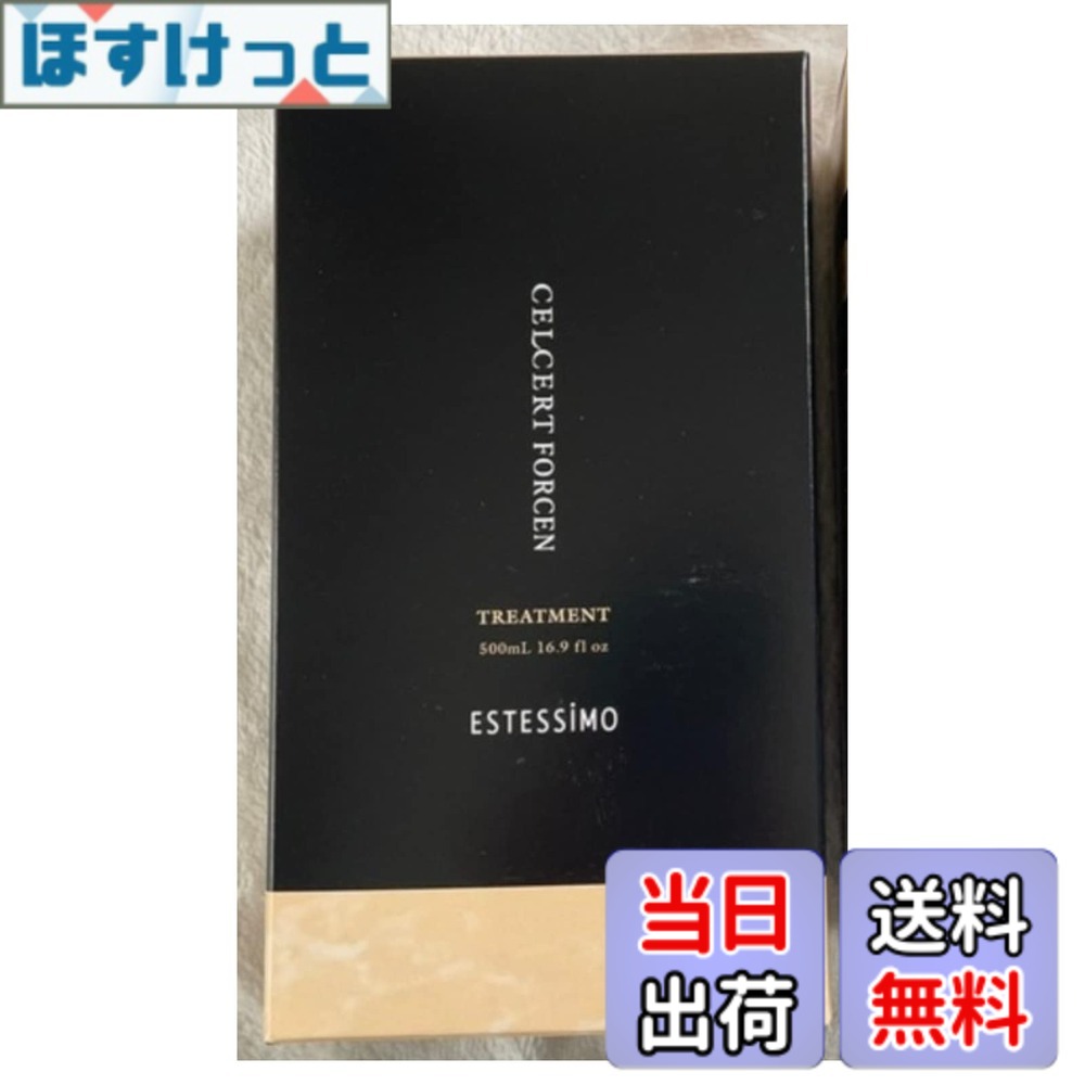 楽天市場】エステシモ セルサート フォーシン トリートメントの通販