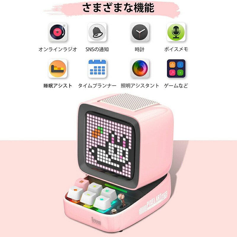 楽天市場】Divoom Ditoo-Pro ポータブルBluetoothスピーカー3.55インチ