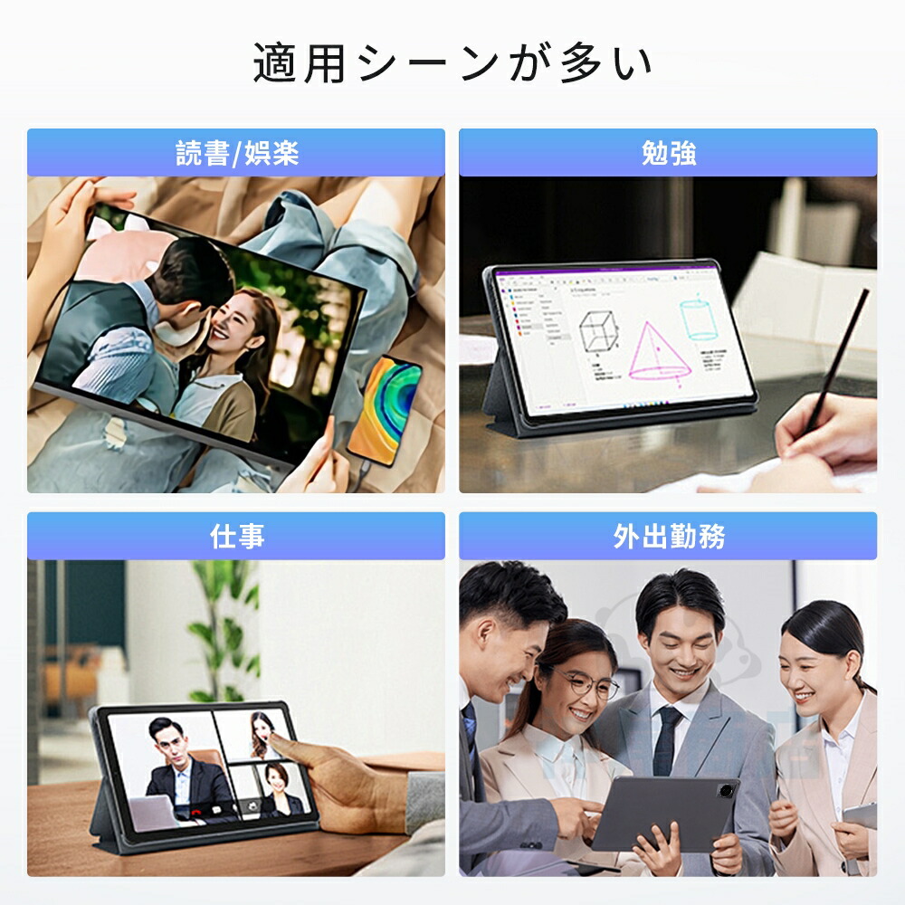楽天市場】タブレット PC 本体 Android14 10インチ 本体 2024最新作 8+