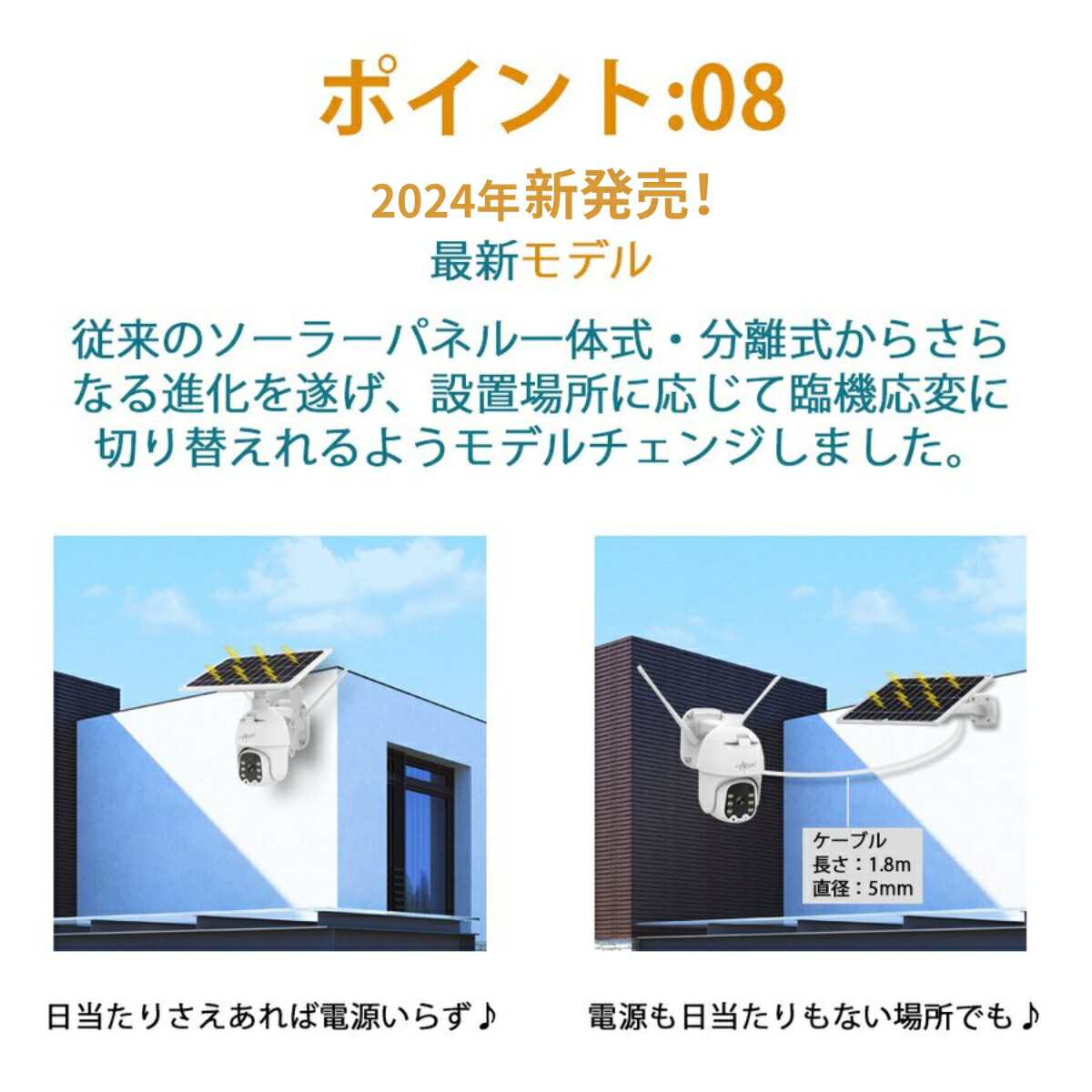 楽天市場】防犯カメラ ワイヤレス 屋外 工事不要 ソーラー 家庭用 監視