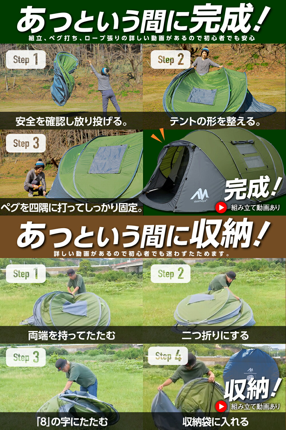 楽天市場】【2ドア版 】組み立て1分、広い本格テント（4~6人用