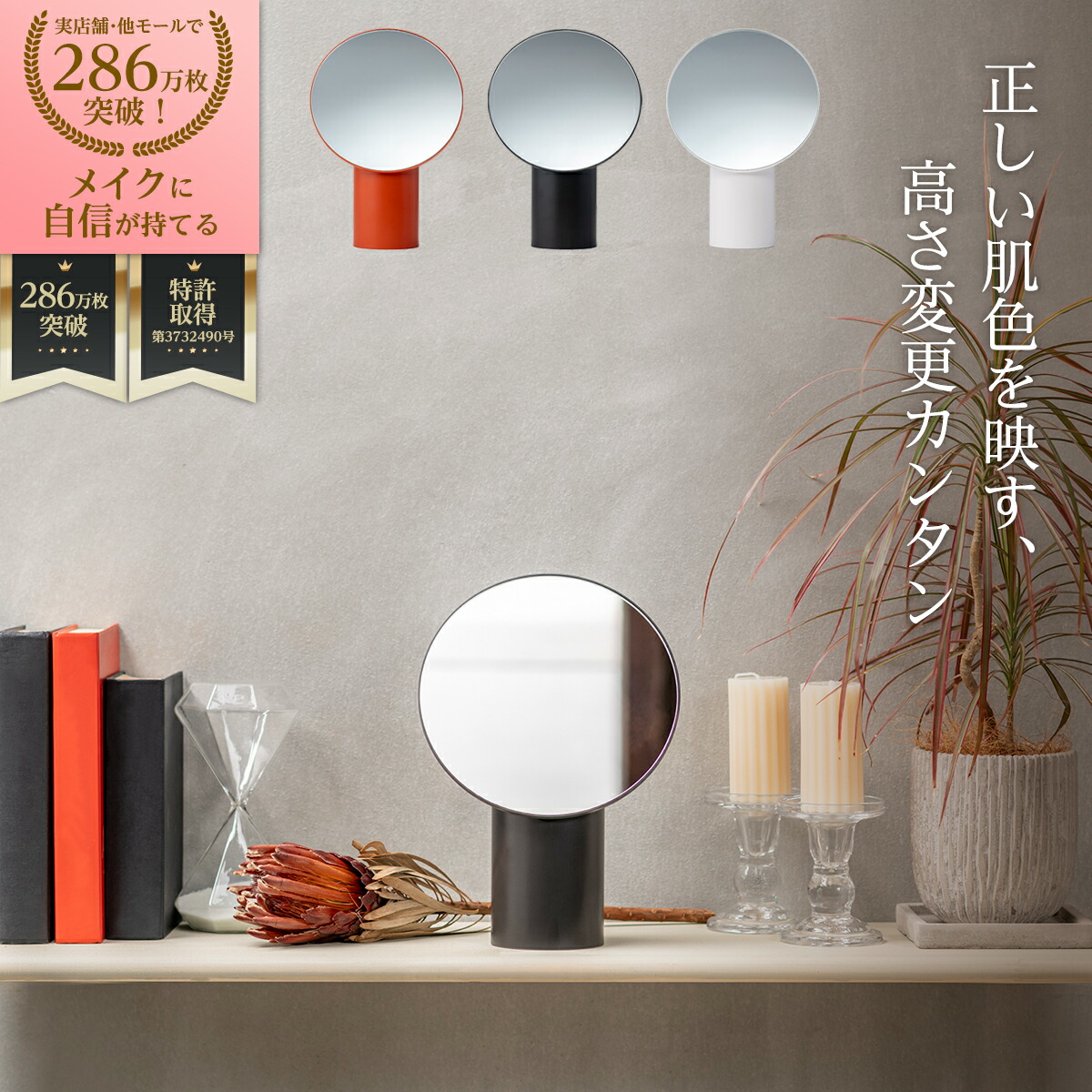 楽天市場】堀内鏡工業 HORIUCHI MIRROR【正しい肌色を映す、高さ変更