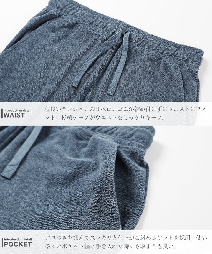 楽天市場】【送料無料】接触冷感 ハーフパンツ メンズ ショートパンツ