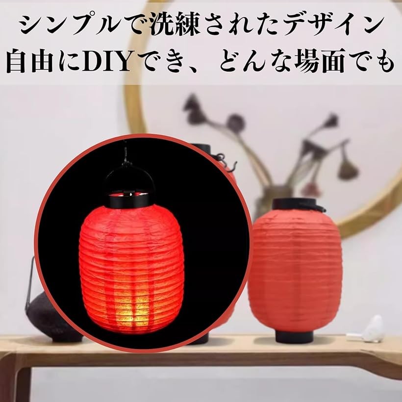 楽天市場】提灯 ちょうちん 和風 ランタン 折りたたみ式 赤ちょうちん