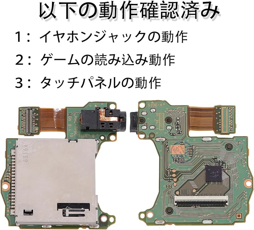 楽天市場】互換品社外互換品 nintendo switch ニンテンドースイッチ用