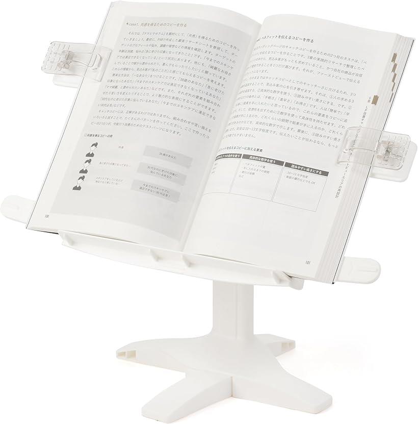 楽天市場】ブックスタンド 書見台 読書台 読書スタンド 書御台 教科書