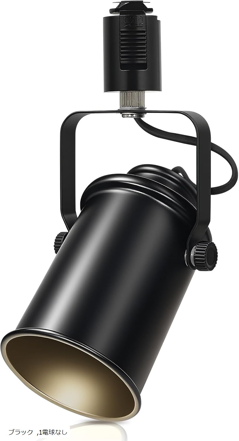 スポットライト E26」の人気商品一覧 | 安い商品を通販サイトから探す