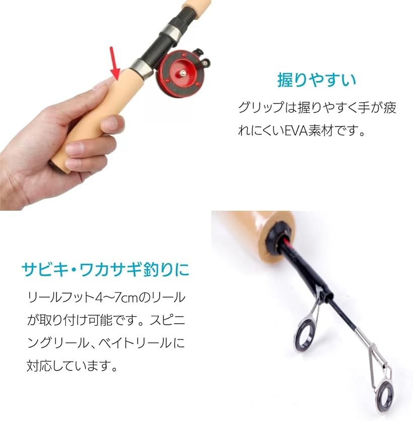 楽天市場】釣り竿セット 2本 76cm コンパクト 振り出し 穴釣り