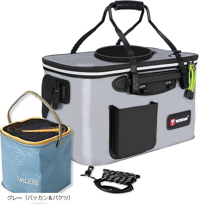 楽天市場】バッカン 23L 水汲み バケツ セット タックルボックス