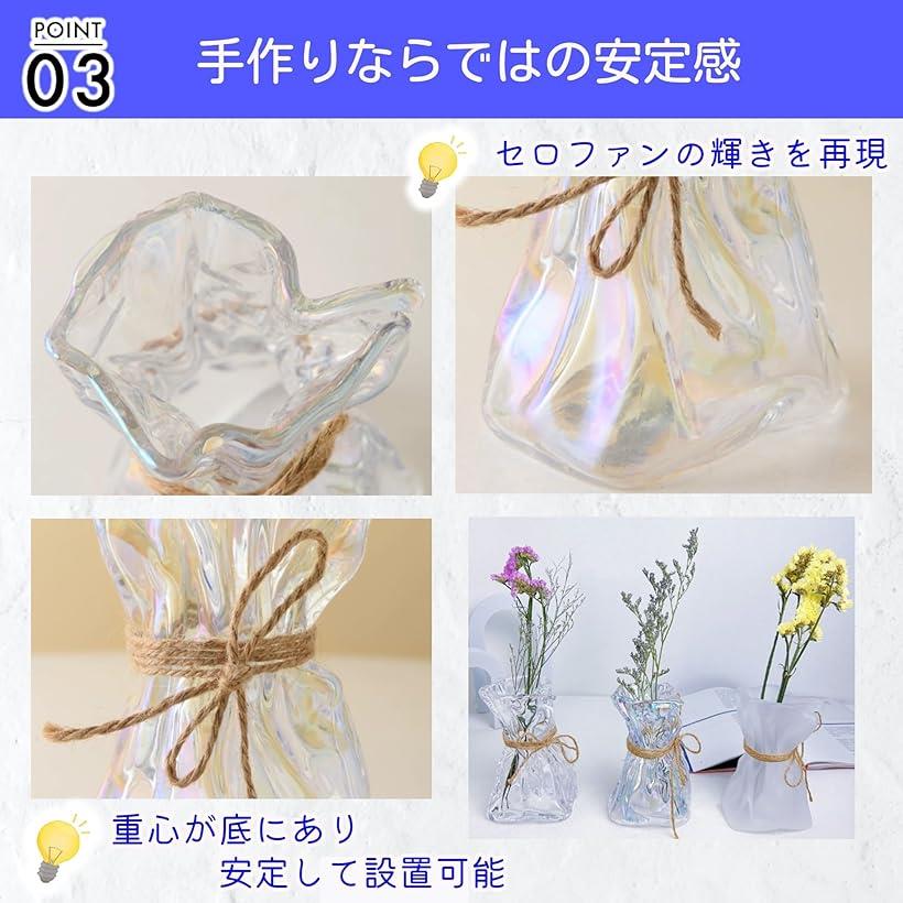 楽天市場】花瓶 フラワーベース オーロラ ガラス ドライフラワー