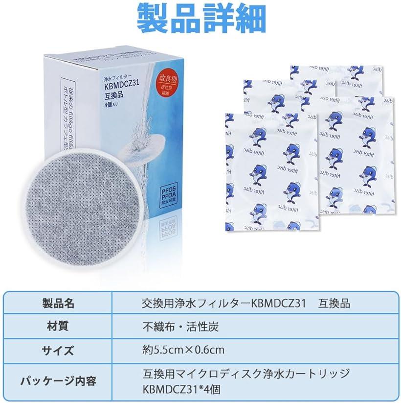 楽天市場】互換品ブリタ 互換用フィルター マイクロディスク