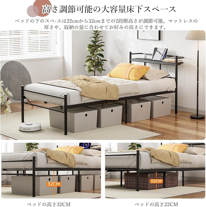 楽天市場】ベッドフレーム シングル パイプベッド 2口コンセント＆USB