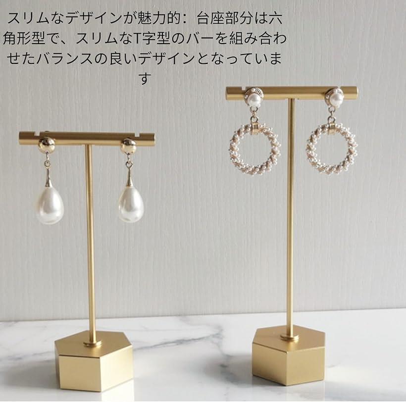 楽天市場】ピアススタンドアクセサリー イヤリング T字 ジュエリー