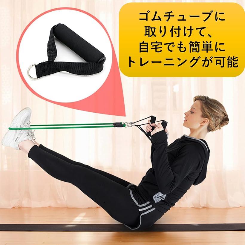 楽天市場】フィットネス エクササイズハンドル トレーニング