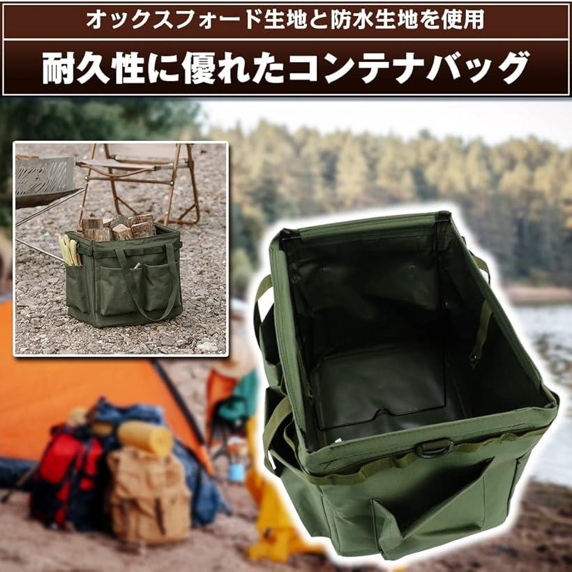 楽天市場】大容量コンテナバッグ 折り畳み式 自立 道具入れ ループ付き