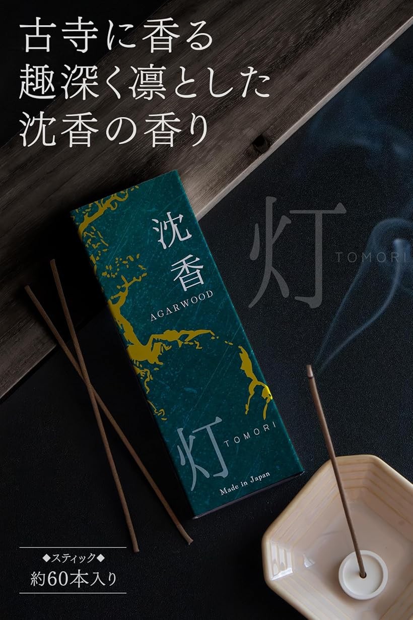 楽天市場】古寺に薫る趣深く凛とした香りお香 沈香 線香 約60本入 日本