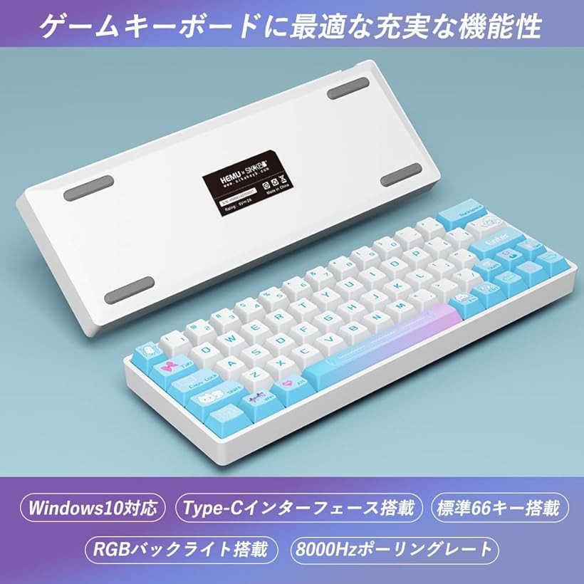 楽天市場】Castle HM66 ゲーミングキーボード ラピッドトリガー搭載 US