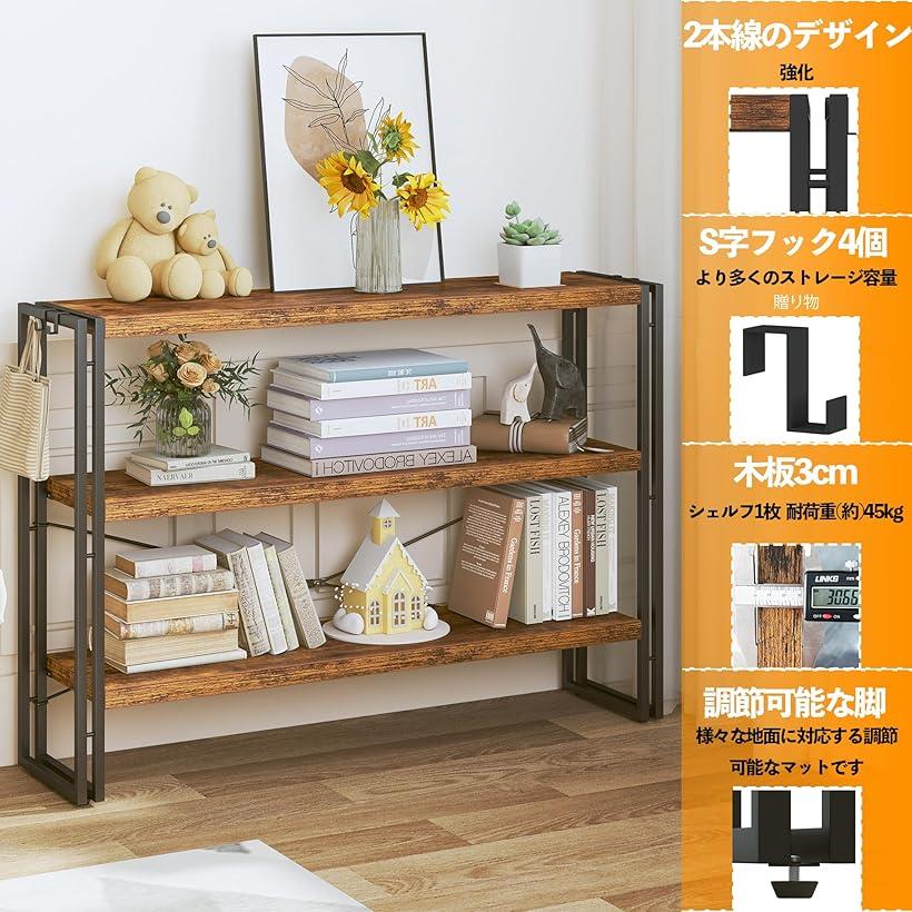 楽天市場】ラック オープンシェルフ 3段 木製 収納 本棚 オープン