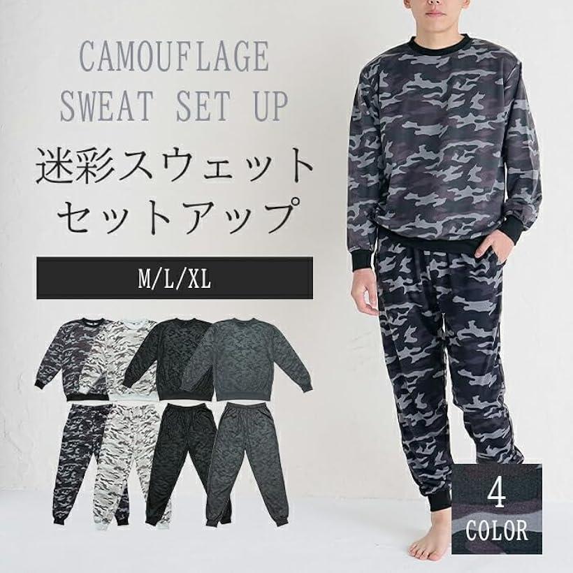 楽天市場】迷彩柄 スウェット 上下セット メンズ ルームウェア