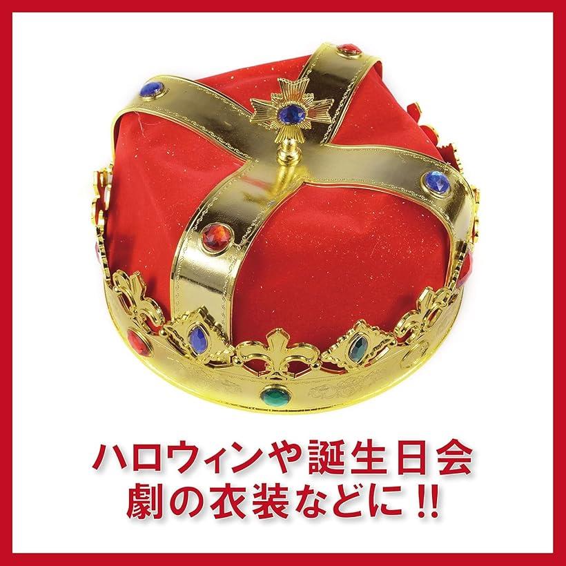 楽天市場】AllBright 王冠 王様 コスプレ クラウン パーティー