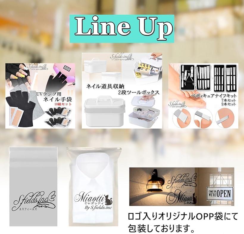 楽天市場】ネイル収納ケース ツールボックス 2段 ネイルパーツ ジェル