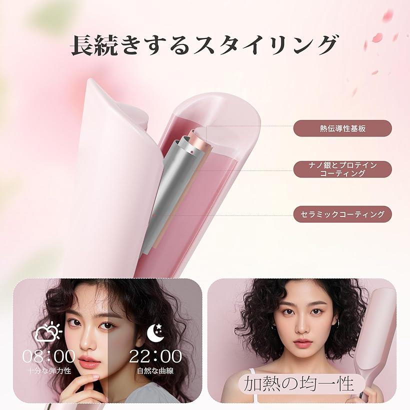 楽天市場】ヘアアイロン カール ウェーブアイロン 32mm 5段温度調節