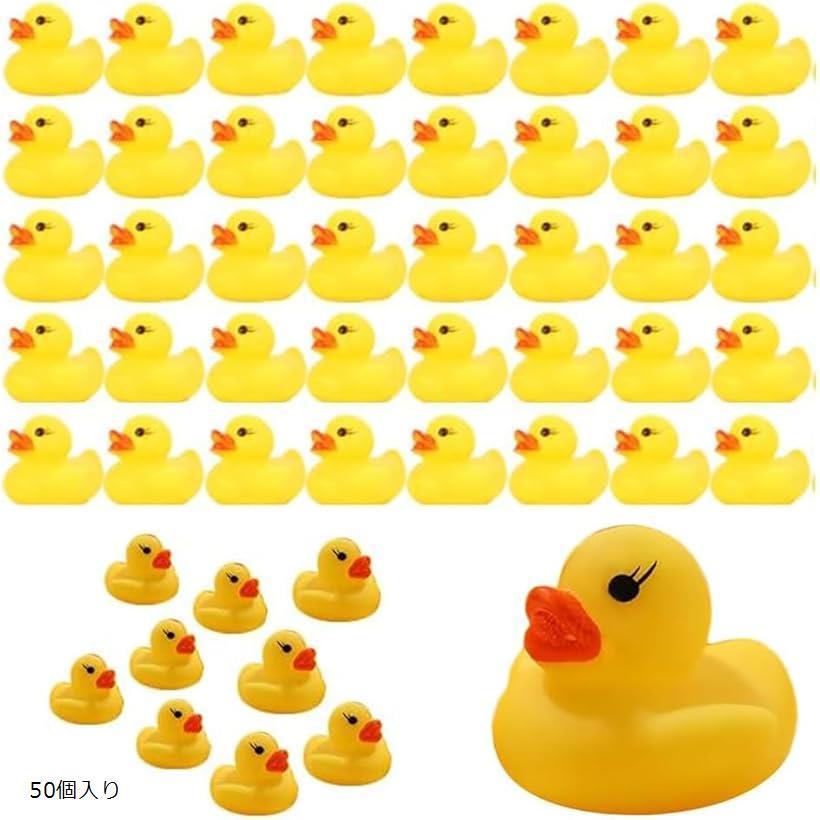 楽天市場】アヒル お風呂 おもちゃ あひる お風呂に浮かべるアヒル
