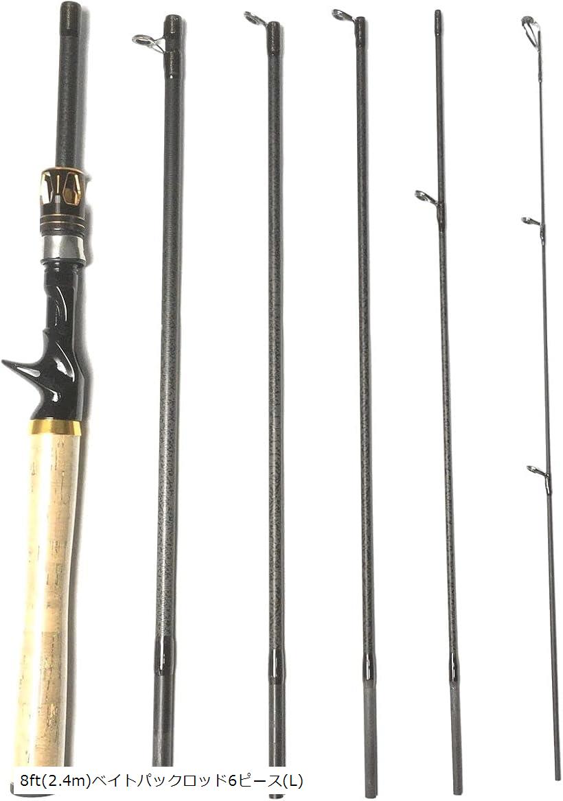 楽天市場】8フィート 2.4m ベイトパックロッド 6ピース L 8ft べイト