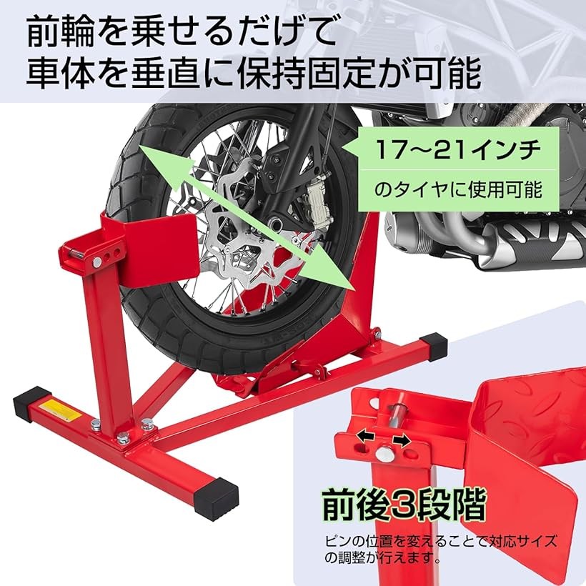 楽天市場】フロントホイールクランプ バイクスタンド タイヤ固定