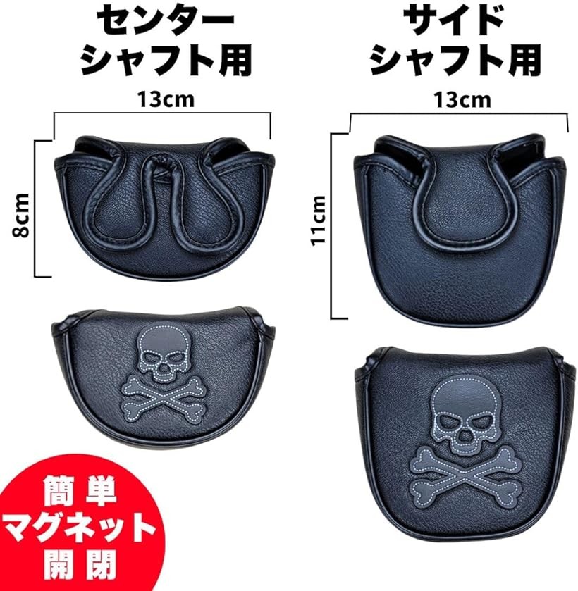 楽天市場】ゴルフ パター カバー ドクロ スカル センター シャフト